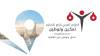 المؤتمر العربي الرابع للتحكيم